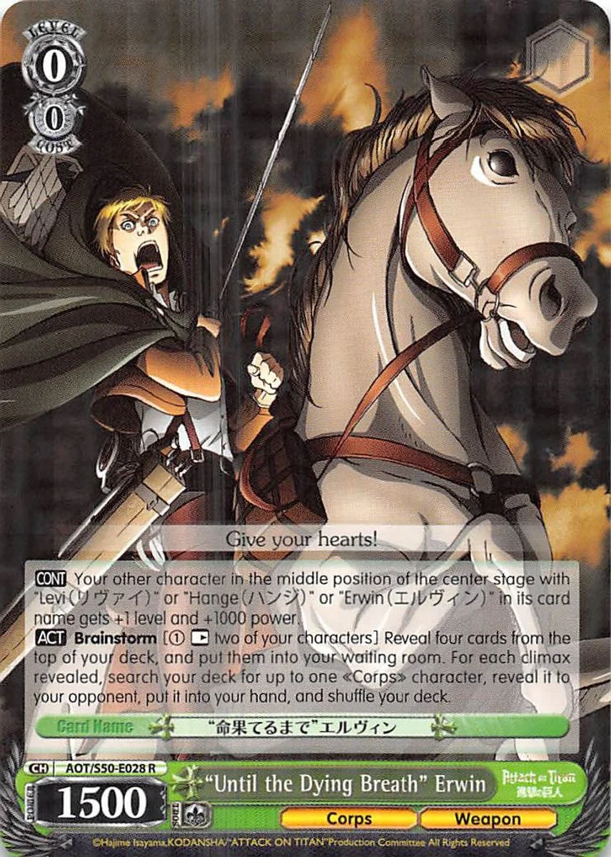 "Until the Dying Breath" Erwin 「AOT/S50-E028」「EN」