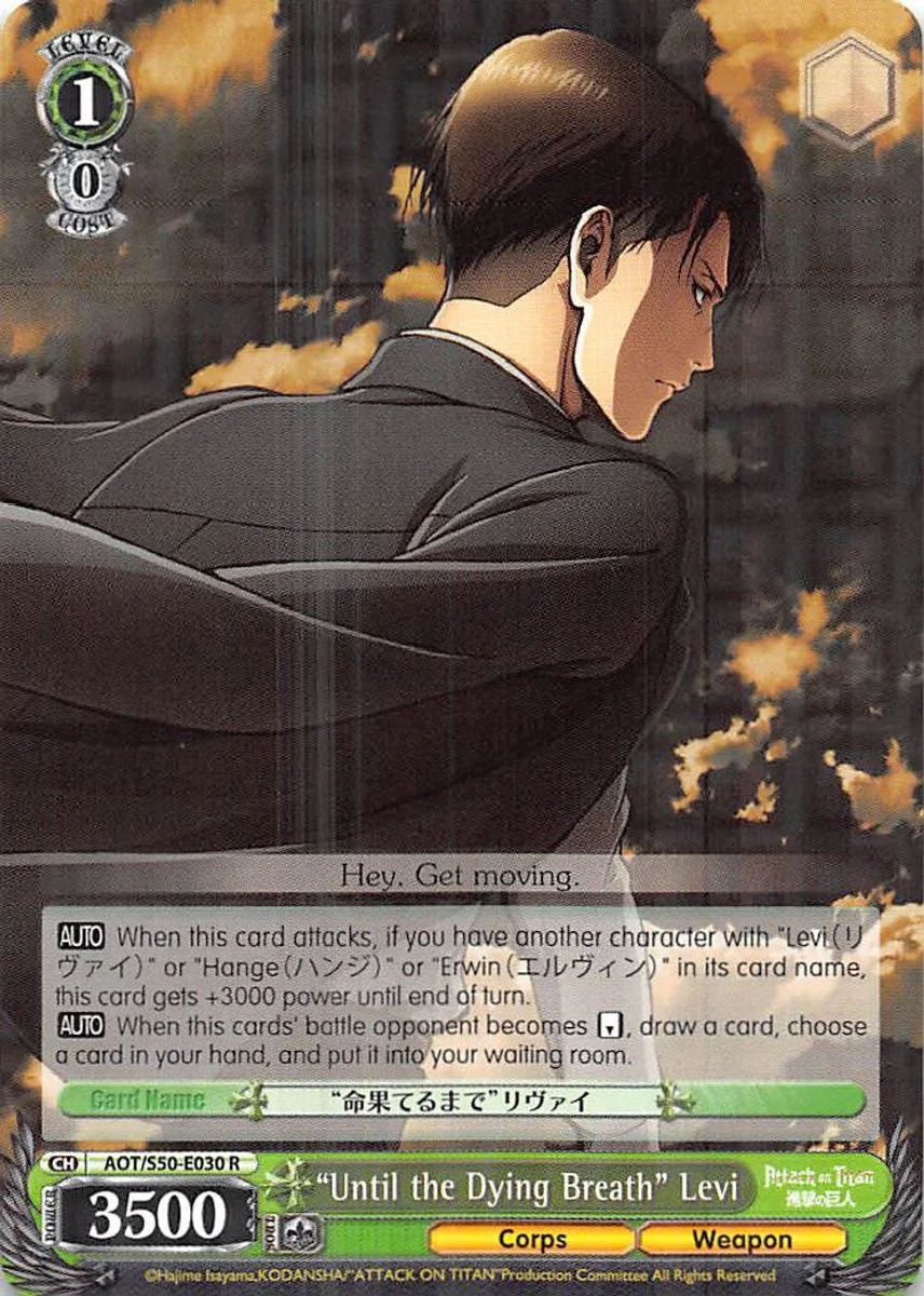"Until the Dying Breath" Levi 「AOT/S50-E030」「EN」