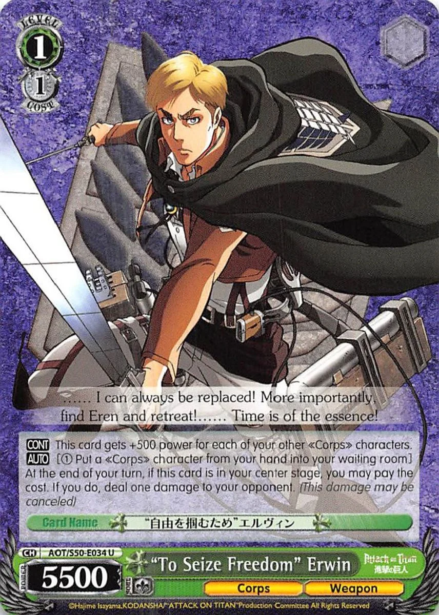 "To Seize Freedom" Erwin 「AOT/S50-E034」「EN」