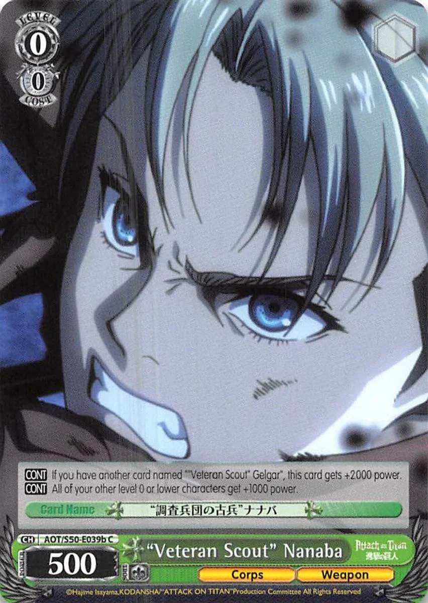 "Veteran Scout" Nanaba 「AOT/S50-E039b」「EN」