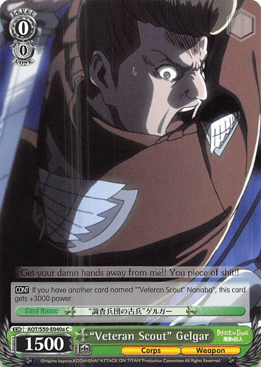"Veteran Scout" Gelgar 「AOT/S50-E040a」「EN」
