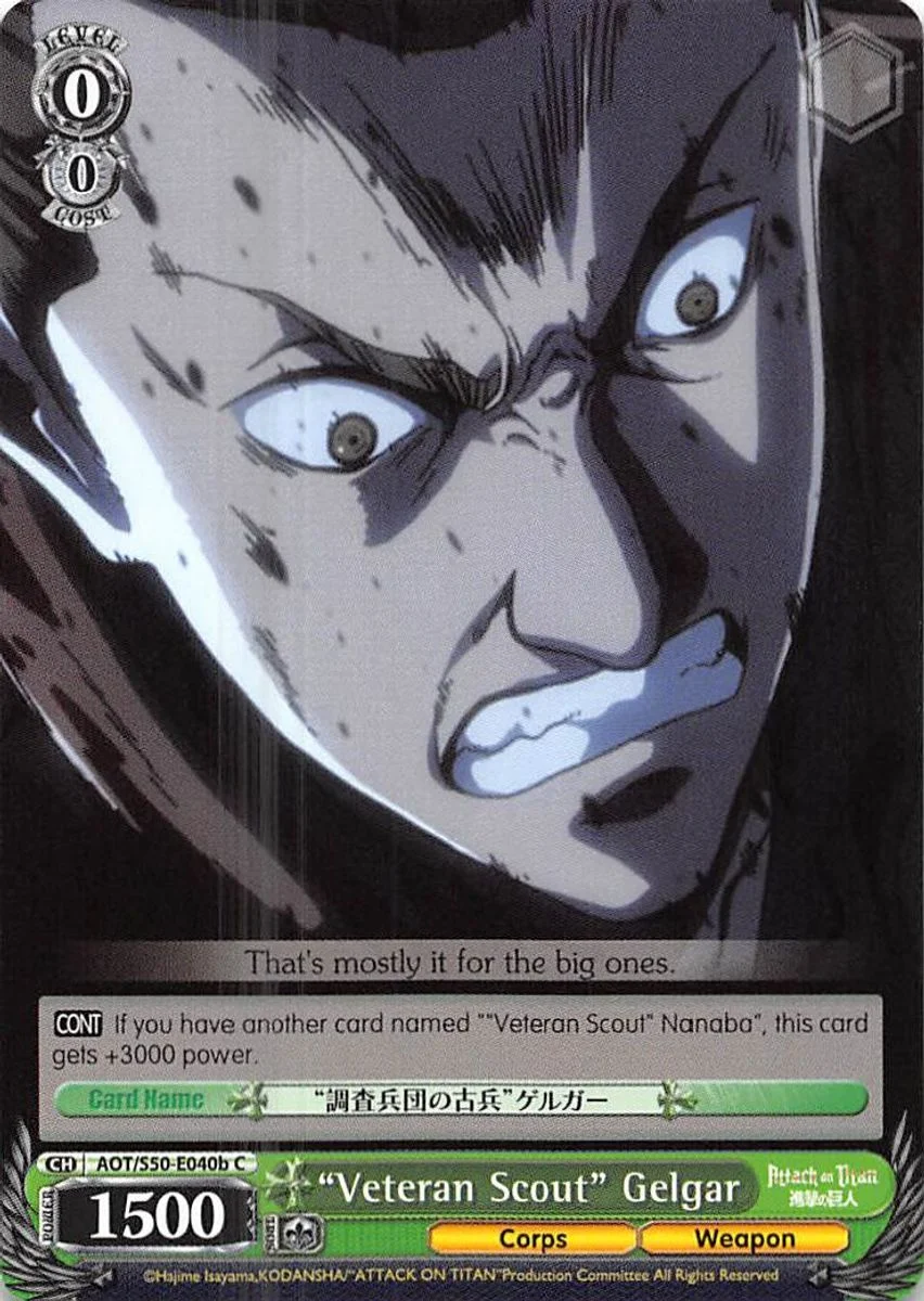 "Veteran Scout" Gelgar 「AOT/S50-E040b」「EN」