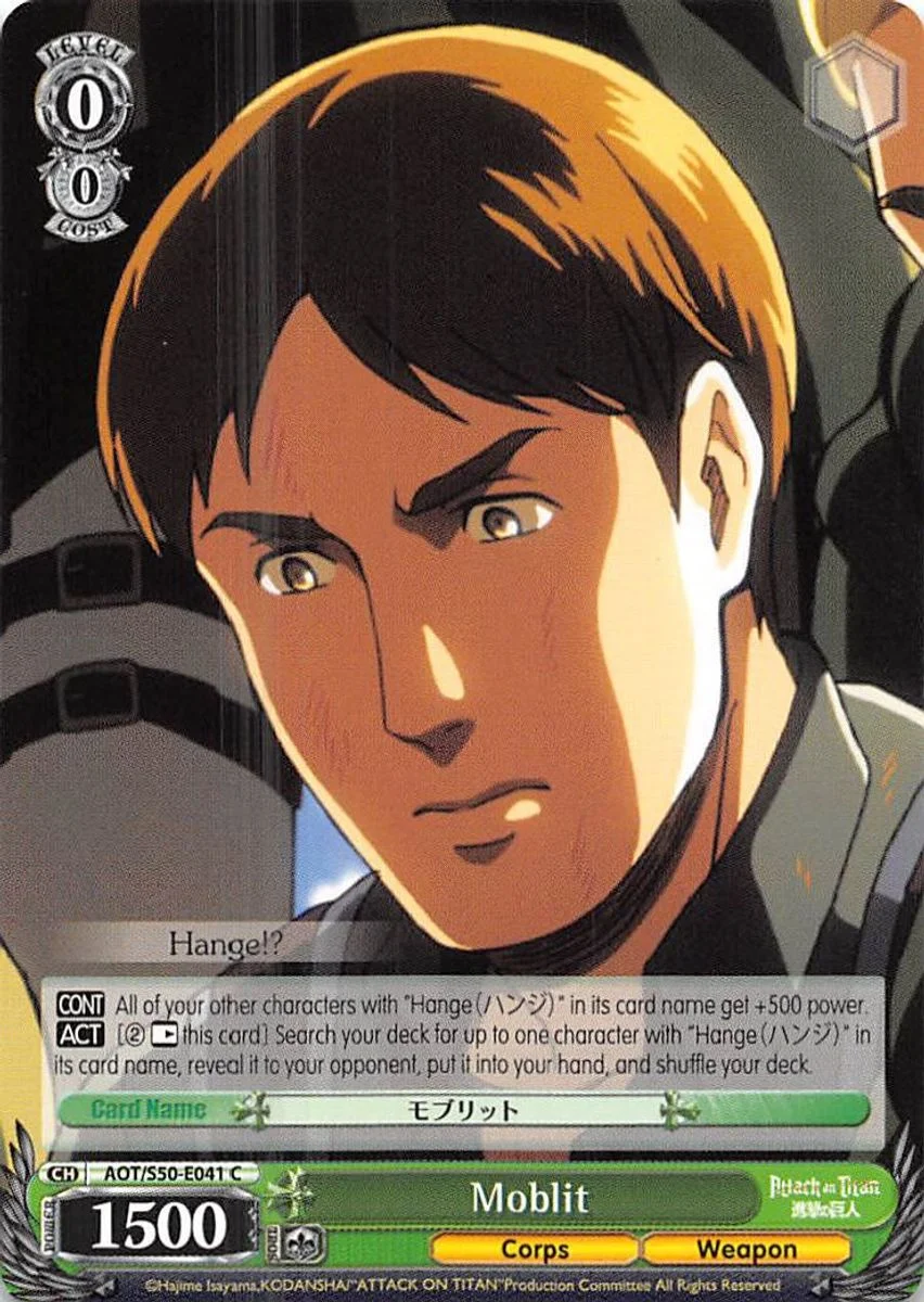 Moblit 「AOT/S50-E041」「EN」