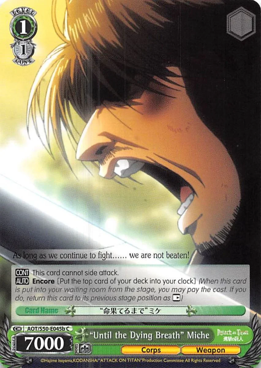 "Until the Dying Breath" Miche 「AOT/S50-E045b」「EN」