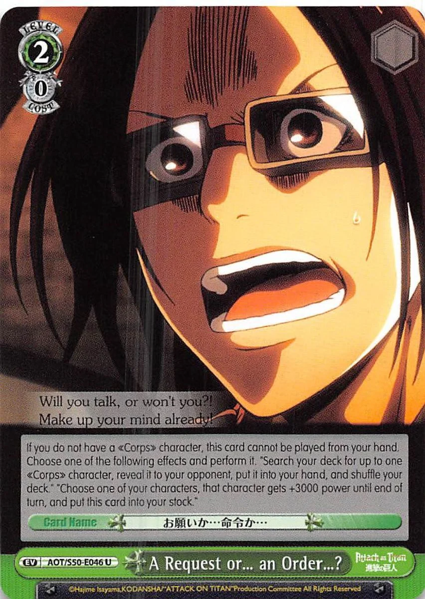A Request or… an Order…? 「AOT/S50-E046」「EN」