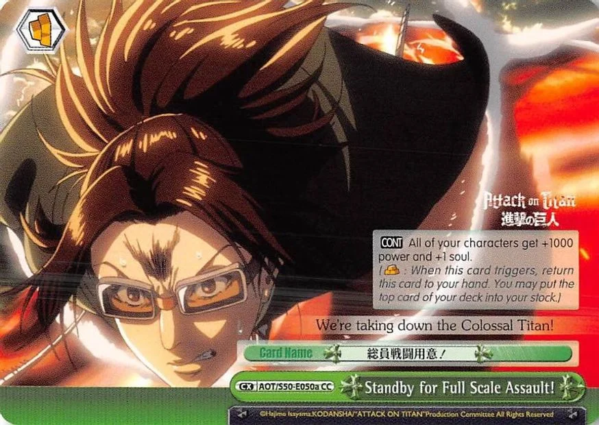 Standby for Full Scale Assault! 「AOT/S50-E050a」「EN」