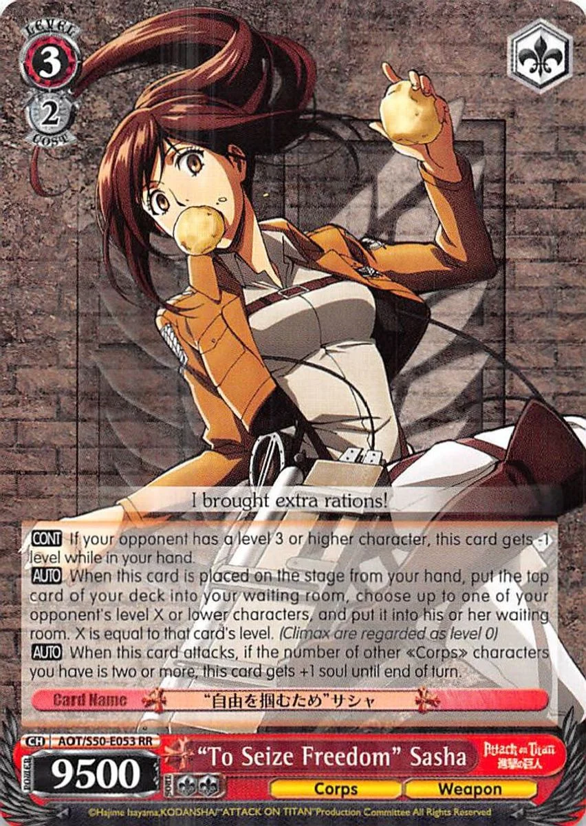 "To Seize Freedom" Sasha 「AOT/S50-E053」「EN」