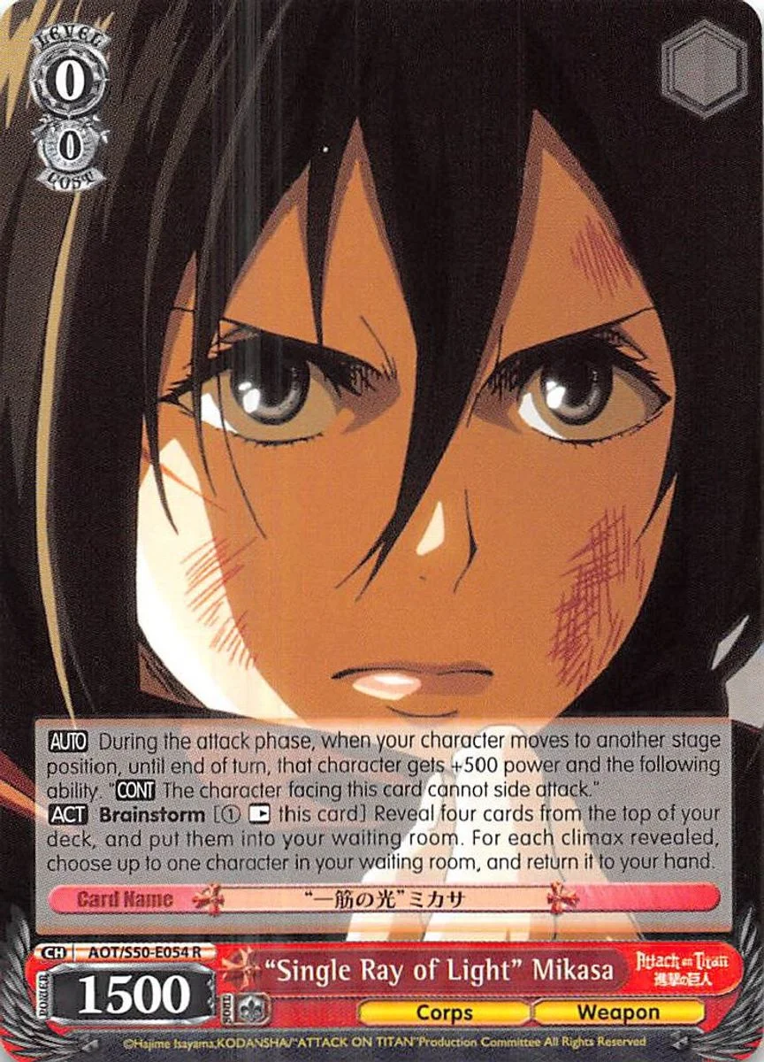"Single Ray of Light" Mikasa 「AOT/S50-E054」「EN」