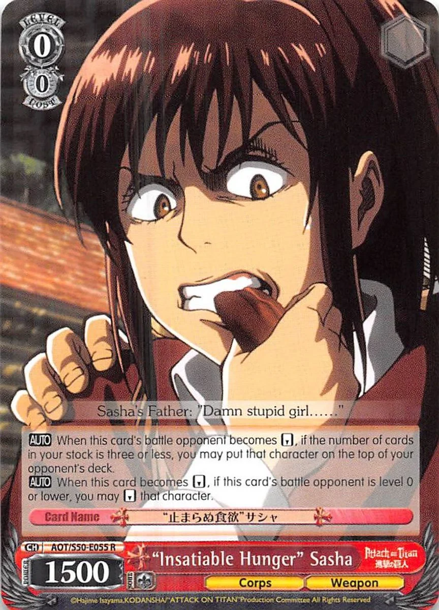 "Insatiable Hunger" Sasha 「AOT/S50-E055」「EN」