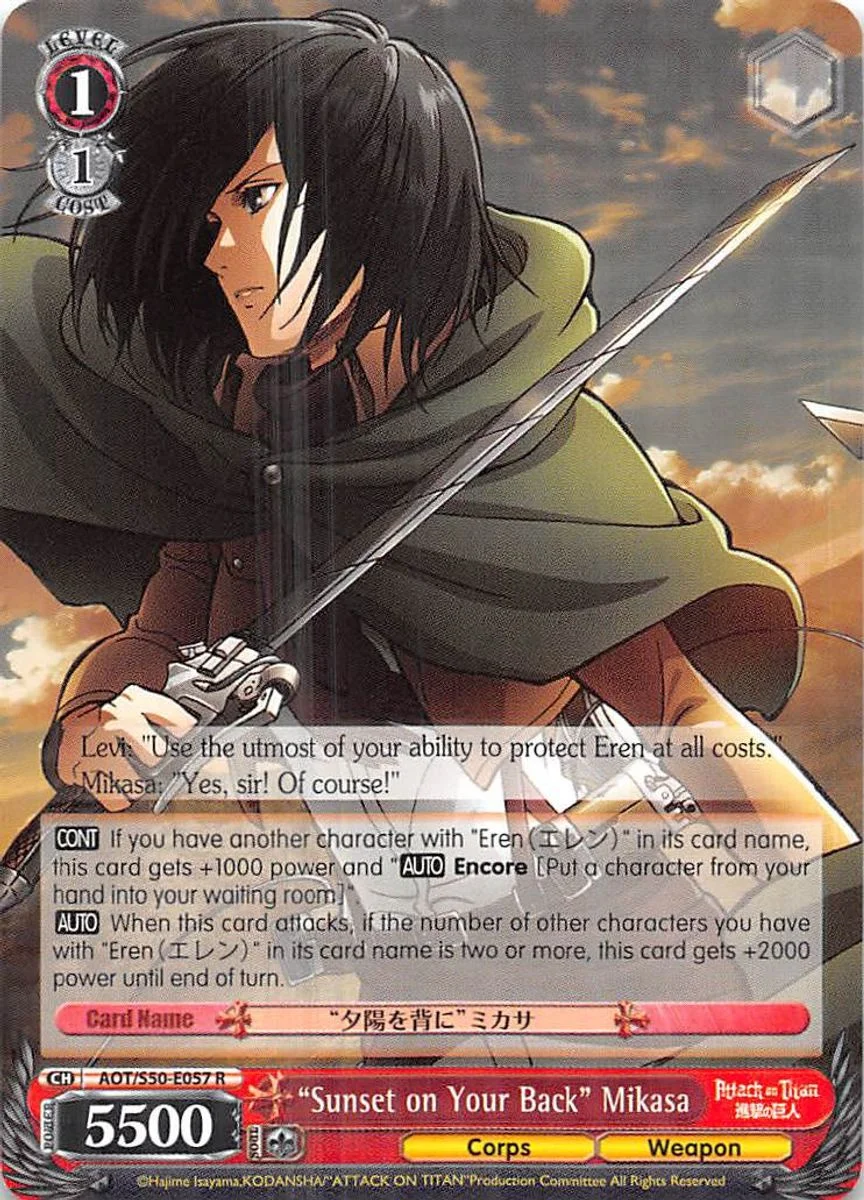 "Sunset on Your Back" Mikasa 「AOT/S50-E057」「EN」