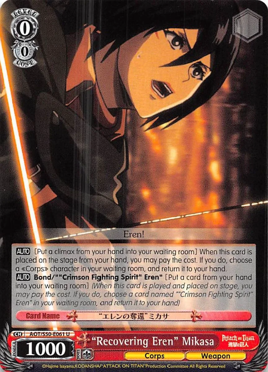 "Recovering Eren" Mikasa 「AOT/S50-E061」「EN」