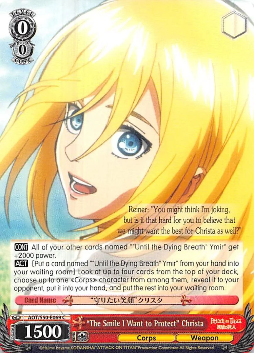 "The Smile I Want to Protect" Christa 「AOT/S50-E069」「EN」