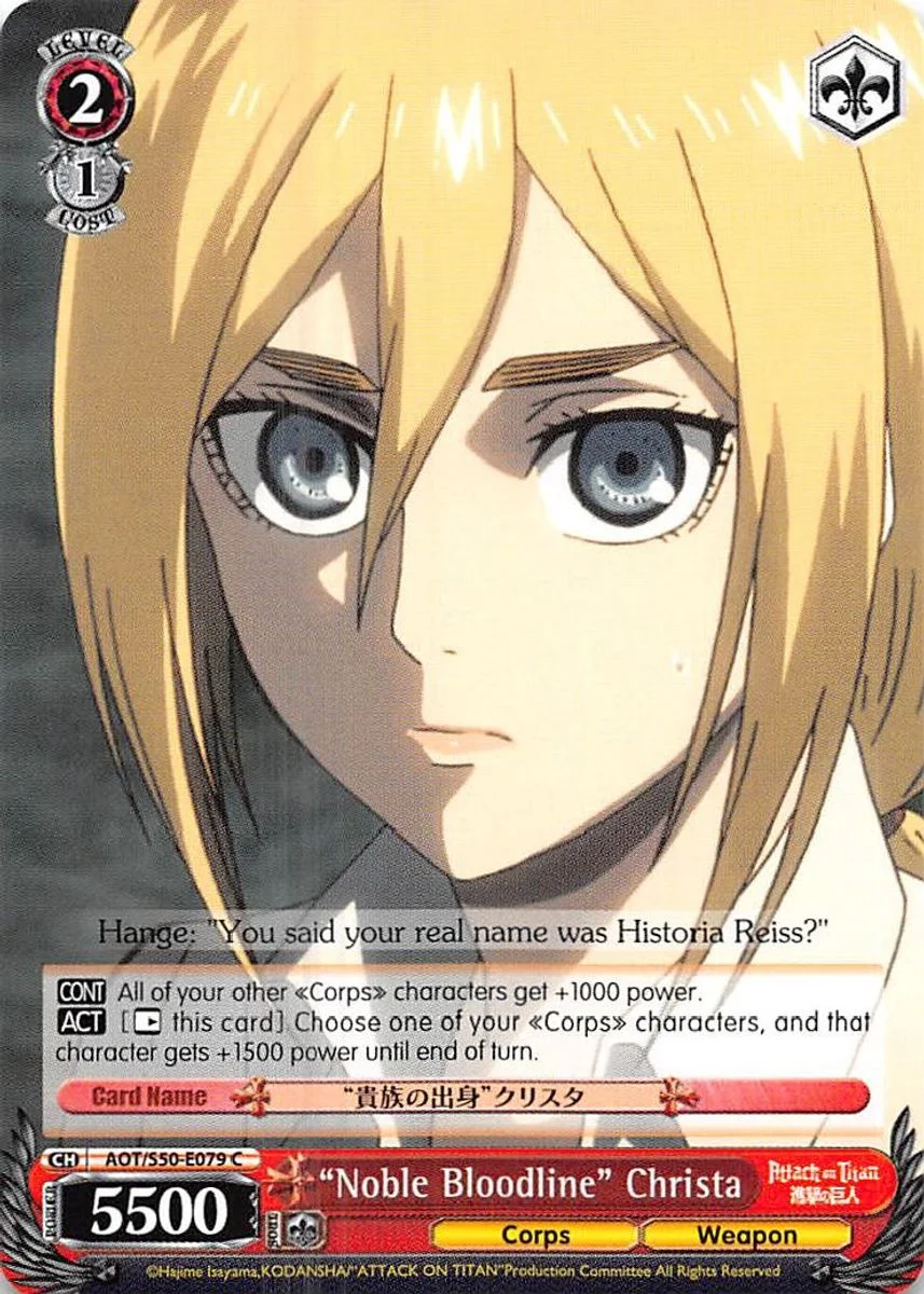 "Noble Bloodline" Christa 「AOT/S50-E079」「EN」