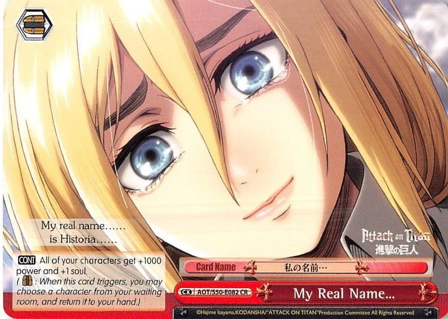 My Real Name… 「AOT/S50-E082」「EN」