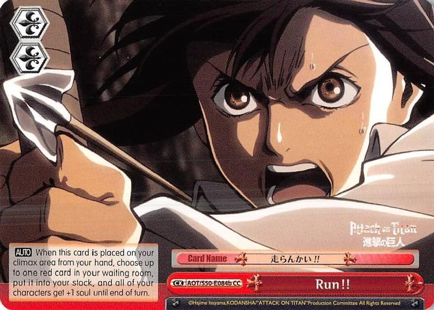 Run!! 「AOT/S50-E084b」「EN」