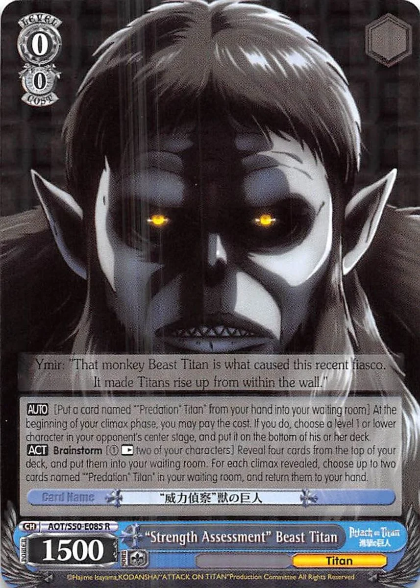 "Strength Assessment" Beast Titan 「AOT/S50-E085」「EN」