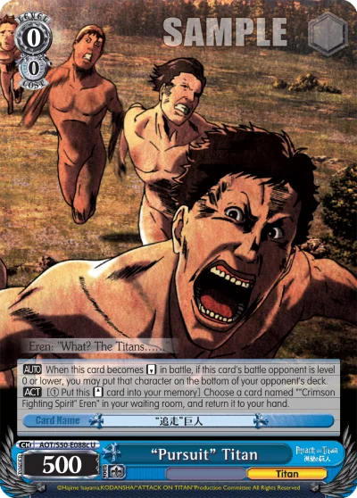 "Pursuit" Titan 「AOT/S50-E088c」「EN」