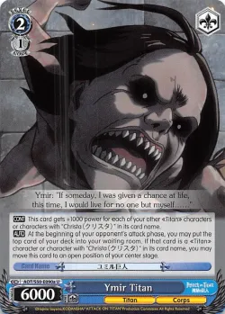 Ymir Titan 「AOT/S50-E090a」「EN」