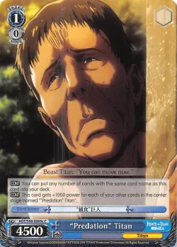 "Predation" Titan 「AOT/S50-E095c」「EN」