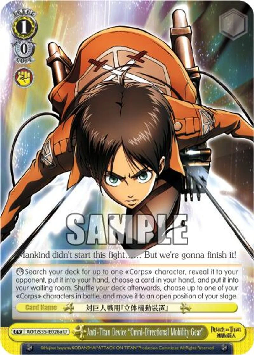 Anti-Titan Device "Omni-Directional Mobility Gear" 「AOT/S35-E026a」「EN」