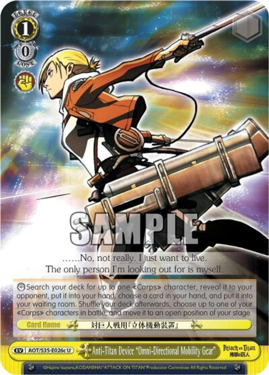 Anti-Titan Device "Omni-Directional Mobility Gear" 「AOT/S35-E026c」「EN」