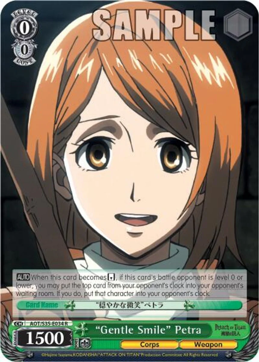 "Gentle Smile" Petra 「AOT/S35-E034」「EN」