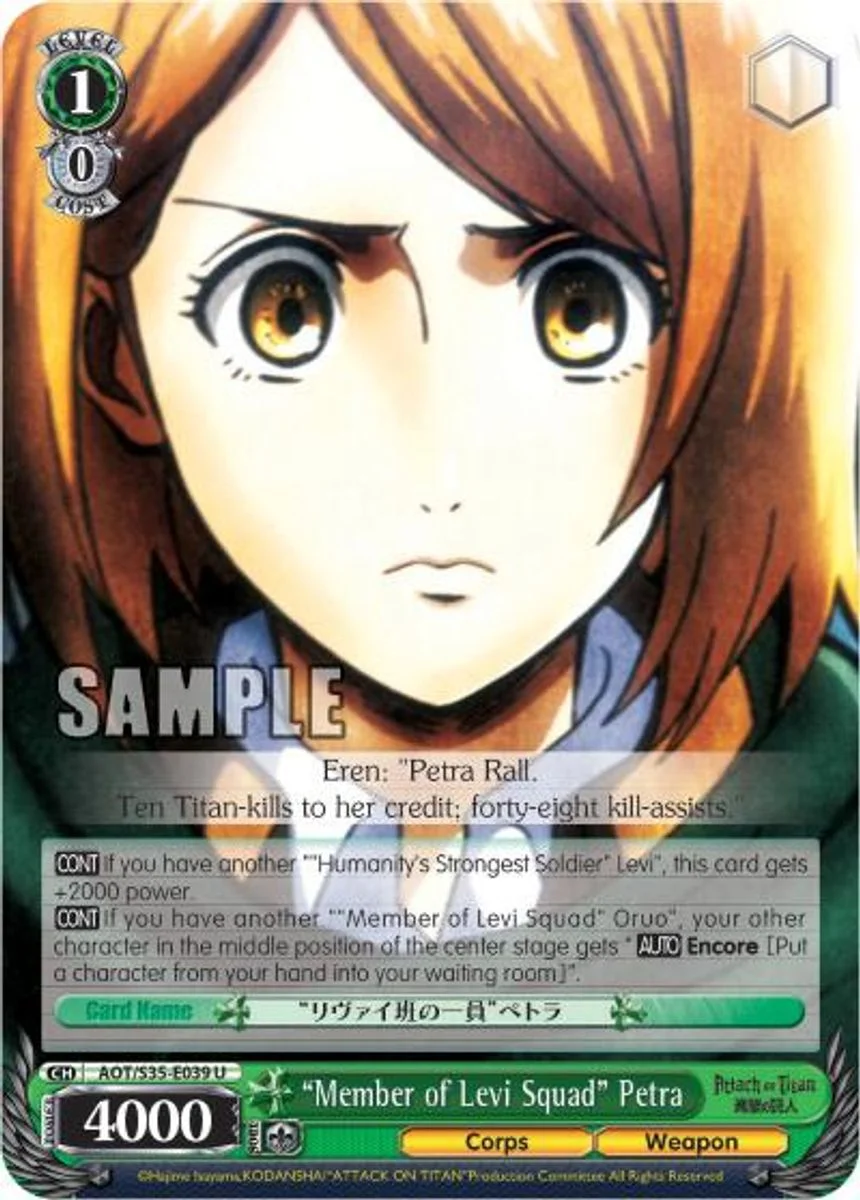 "Member of Levi Squad" Petra 「AOT/S35-E039」「EN」