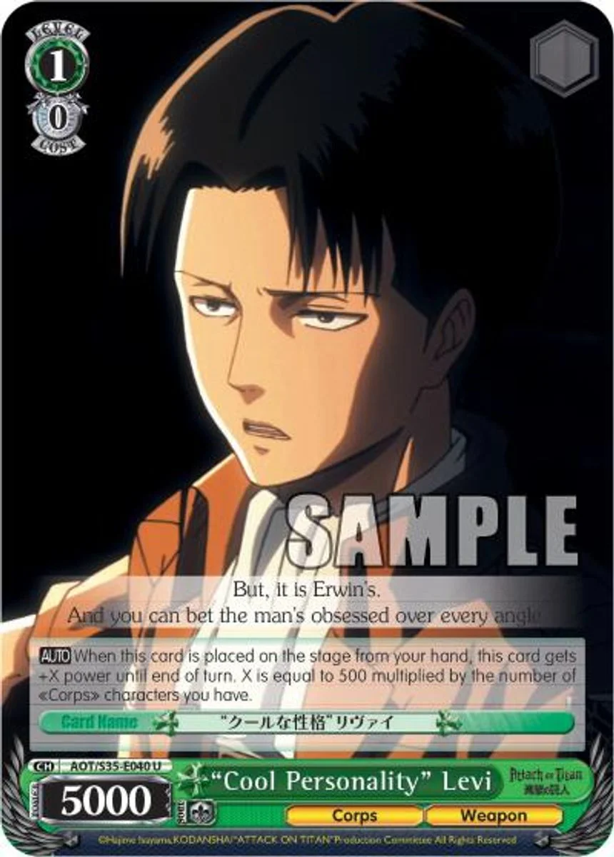 "Cool Personality" Levi 「AOT/S35-E040」「EN」