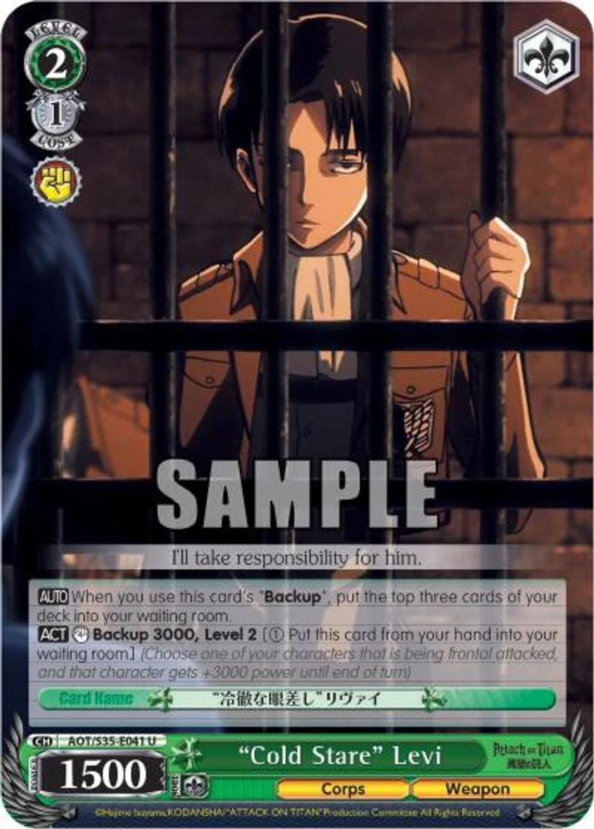 "Cold Stare" Levi 「AOT/S35-E041」「EN」
