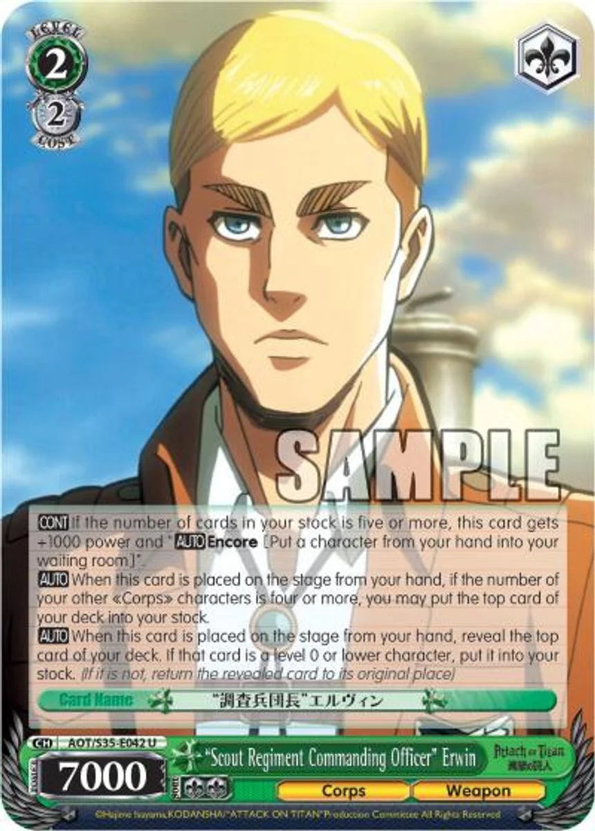 "Scout Regiment Commanding Officer" Erwin 「AOT/S35-E042」「EN」