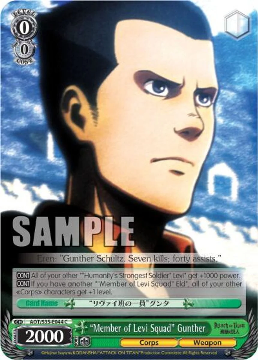 "Member of Levi Squad" Gunther 「AOT/S35-E044」「EN」