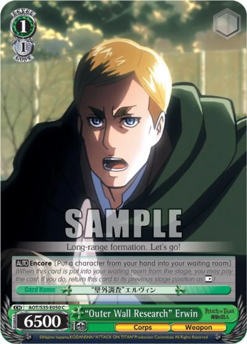 "Outer Wall Research" Erwin 「AOT/S35-E050」「EN」
