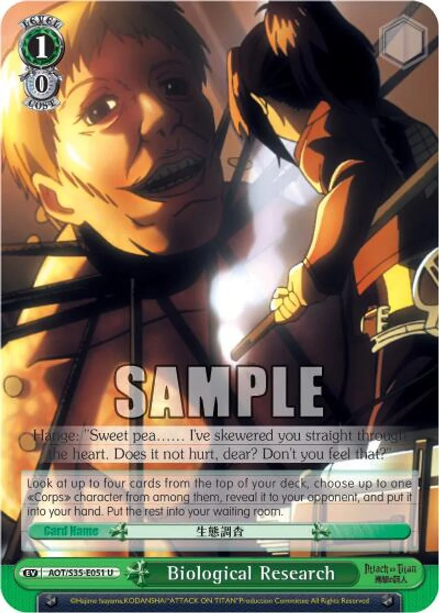 Biological Research 「AOT/S35-E051」「EN」
