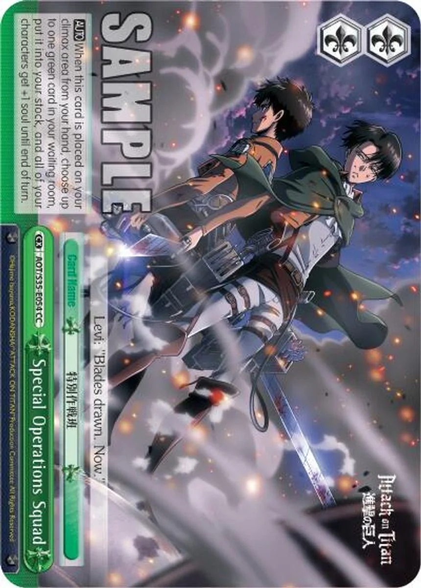 Special Operations Squad 「AOT/S35-E054」「EN」