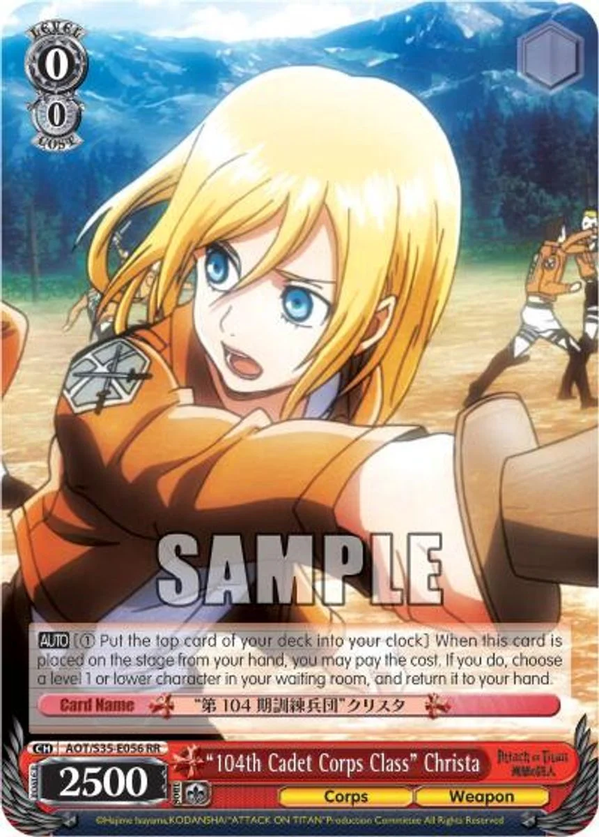 "104th Cadet Corps Class" Christa 「AOT/S35-E056」「EN」