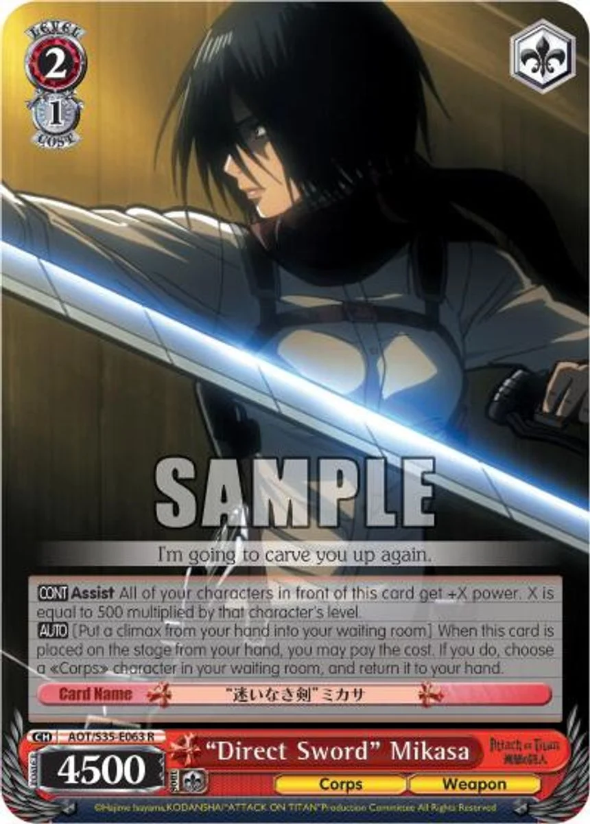 "Direct Sword" Mikasa 「AOT/S35-E063」「EN」