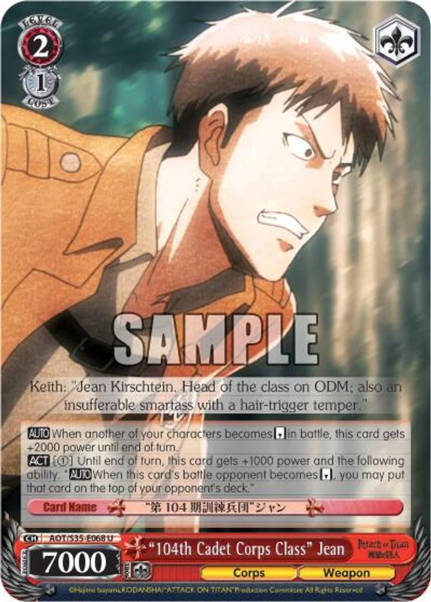 "104th Cadet Corps Class" Jean 「AOT/S35-E068」「EN」