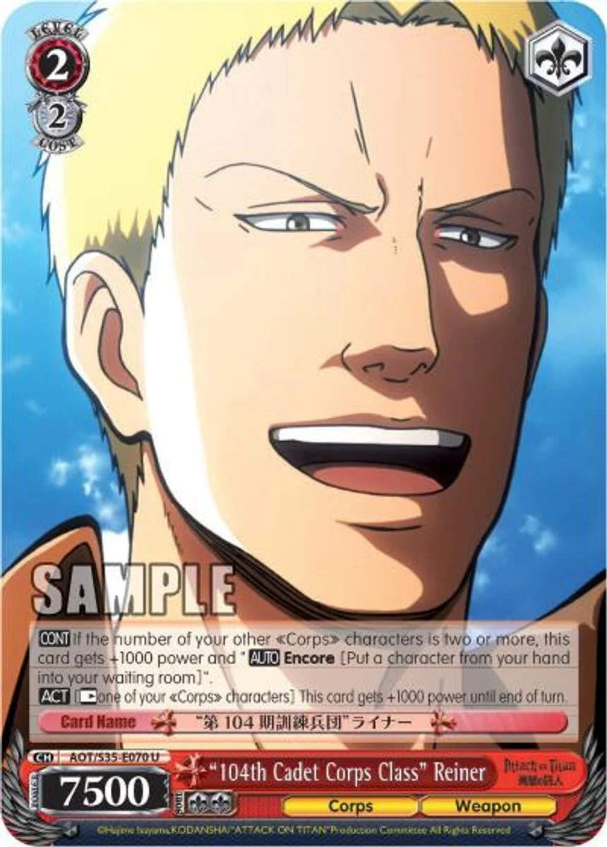 "104th Cadet Corps Class" Reiner 「AOT/S35-E070」「EN」