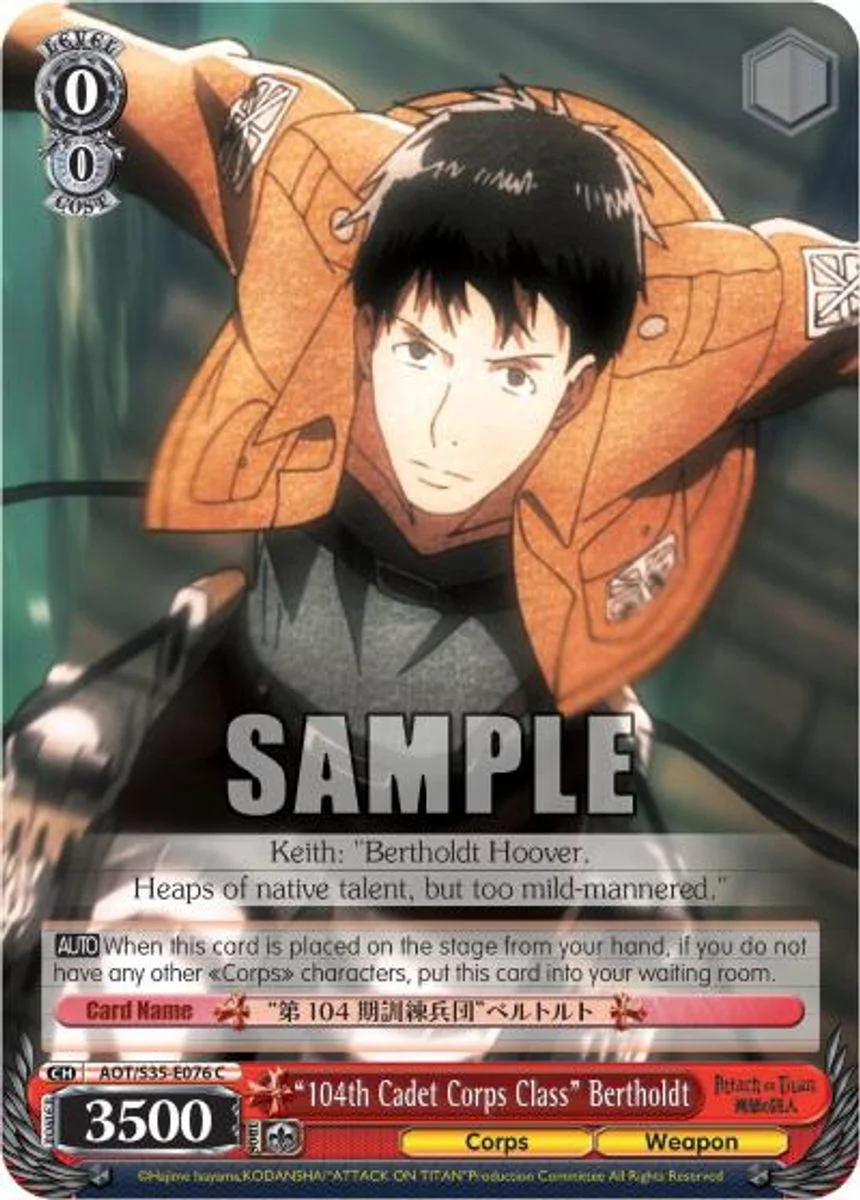 "104th Cadet Corps Class" Bertholdt 「AOT/S35-E076」「EN」