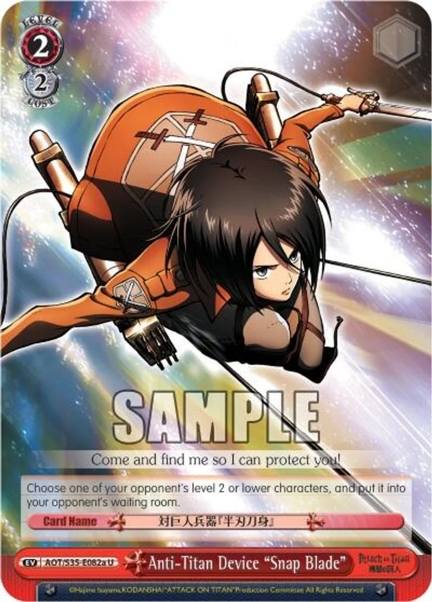Anti-Titan Device "Snap Blade" 「AOT/S35-E082a」「EN」