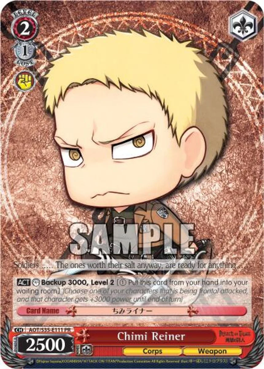 Chimi Reiner 「AOT/S35-E111」「EN」