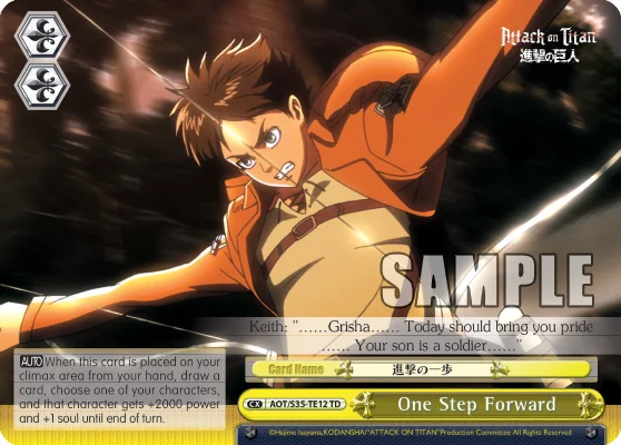 One Step Forward 「AOT/S35-TE12」「EN」