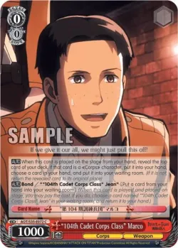 "104th Cadet Corps Class" Marco 「AOT/S35-E072」「EN」
