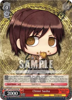 Chimi Sasha 「AOT/S35-E107」「EN」