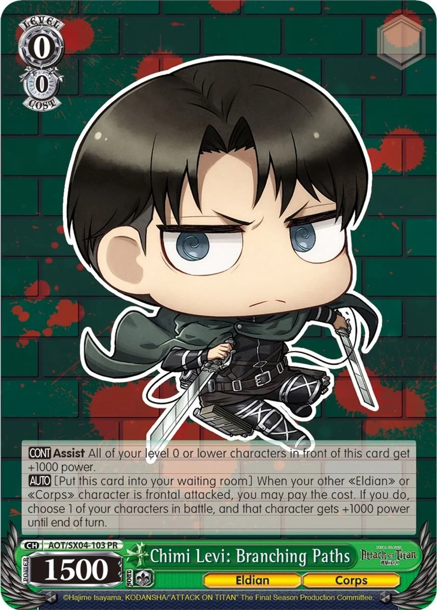 Chimi Levi: Branching Paths 「AOT/SX04-103」「EN」