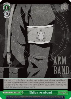 Eldian Armband 「AOT/SX04-T09」「EN」