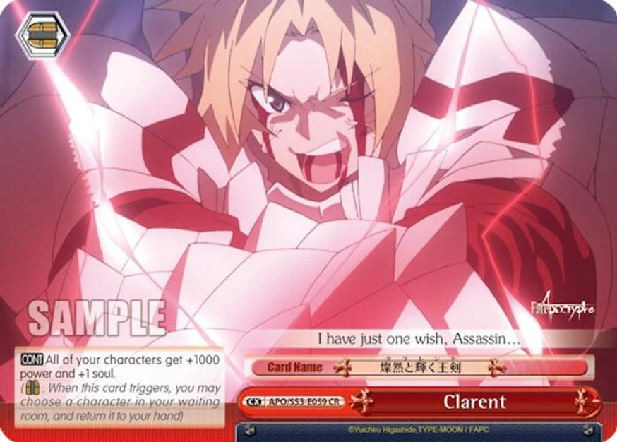 Clarent 「APO/S53-E059」「EN」