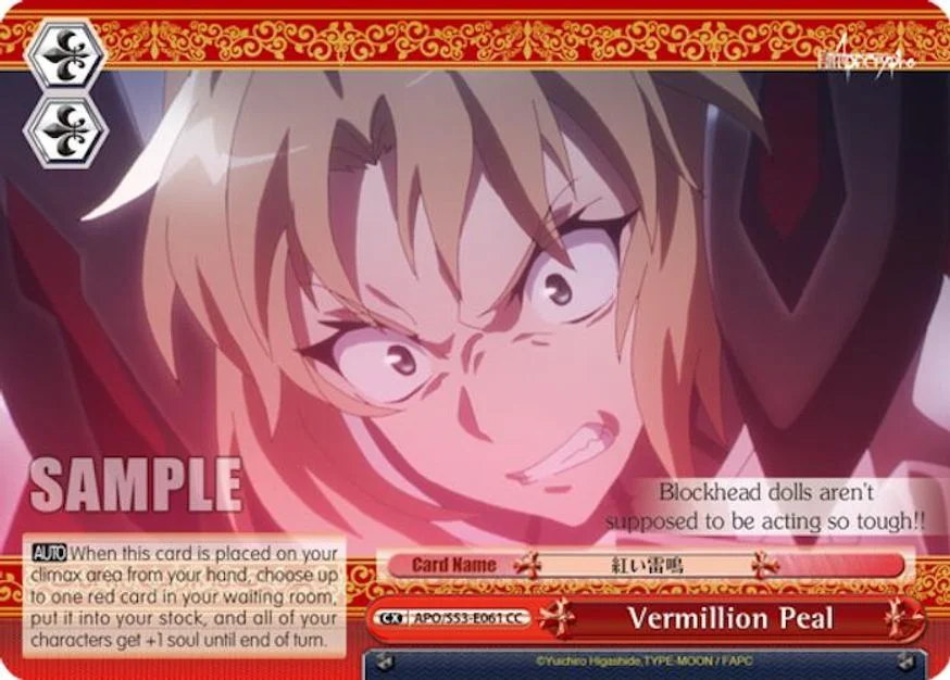 Vermillion Peal 「APO/S53-E061」「EN」
