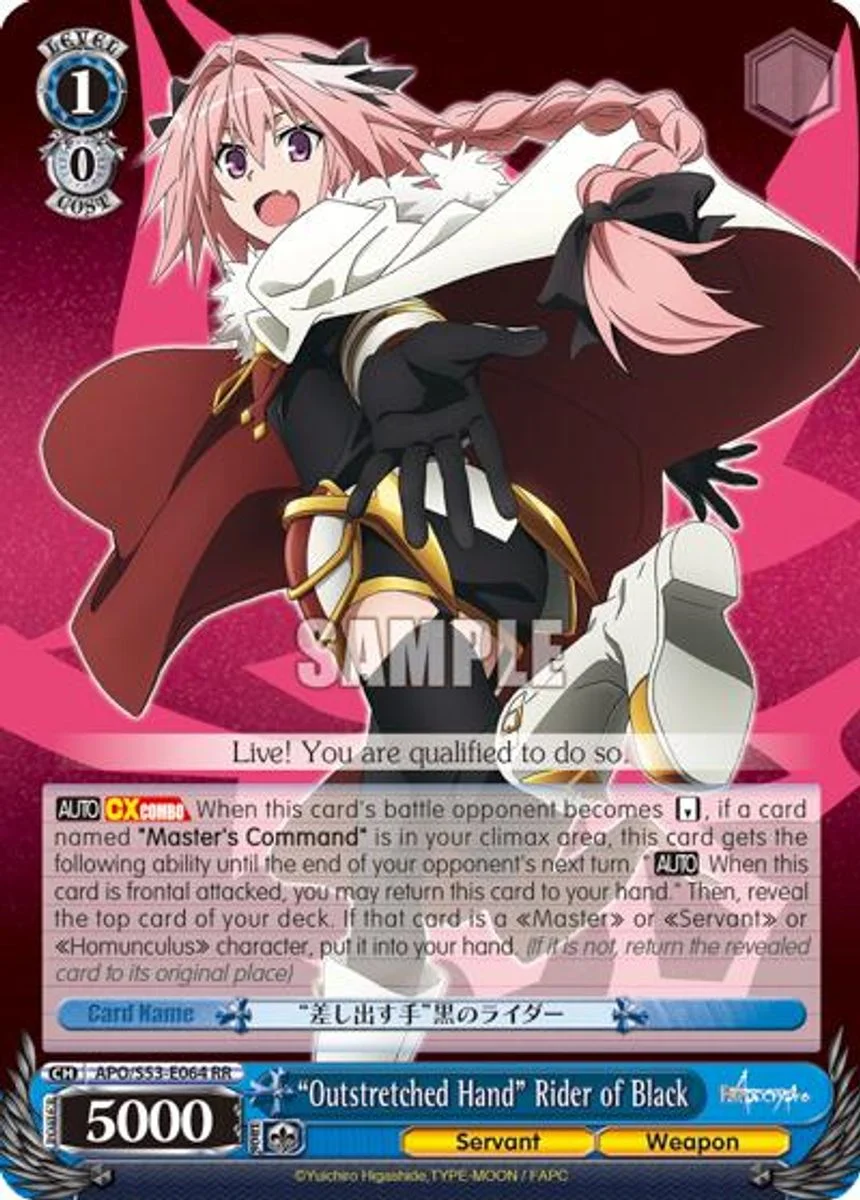 "Outstretched Hand" Rider of Black 「APO/S53-E064」「EN」