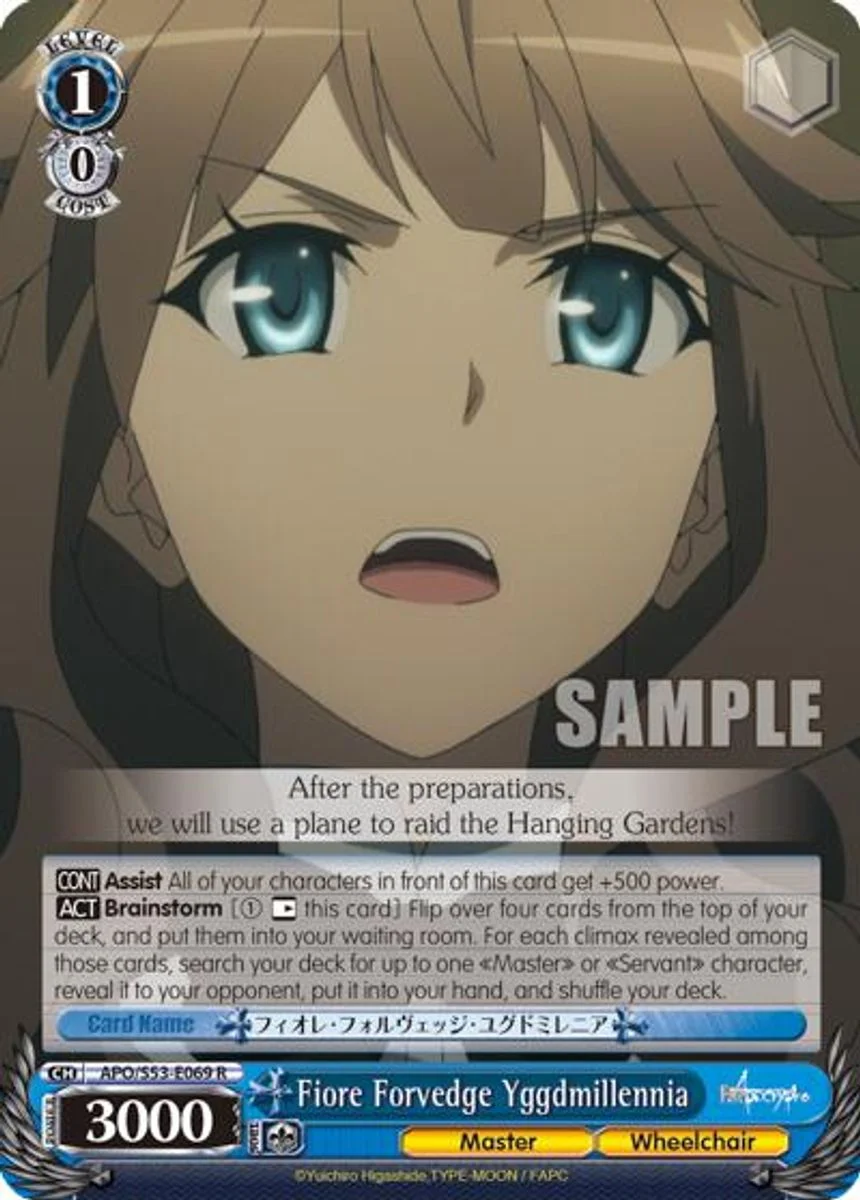 Fiore Forvedge Yggdmillennia 「APO/S53-E069」「EN」